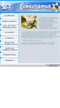 Mobile Screenshot of homeorealhelp.ru